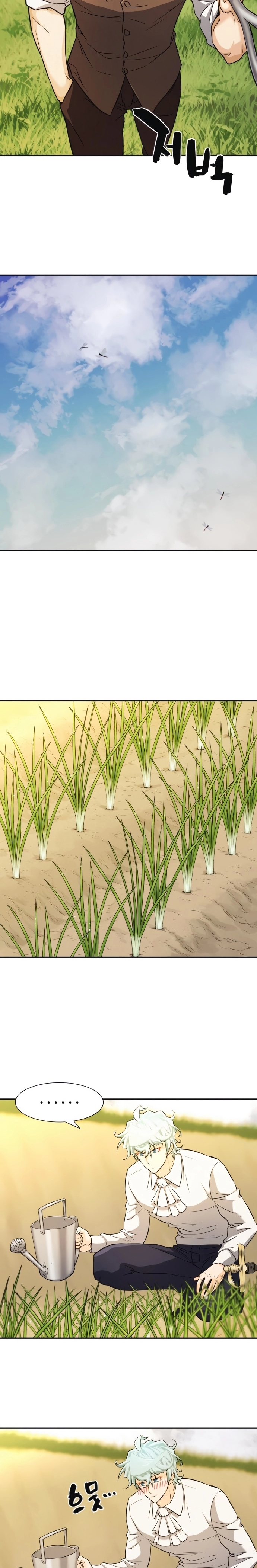 صفحة 21 — The World's Best Engineer الفصل 20