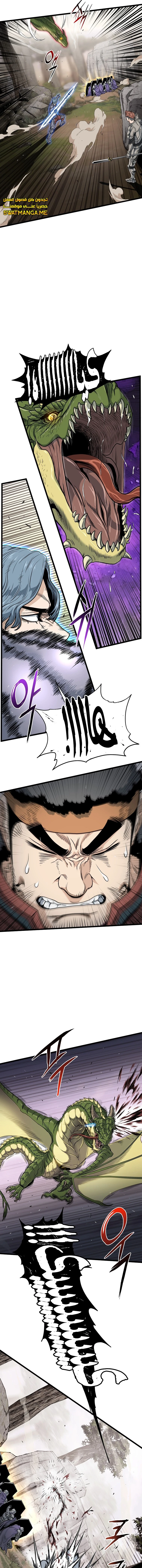 صفحة 12 — Murim Login الفصل 141