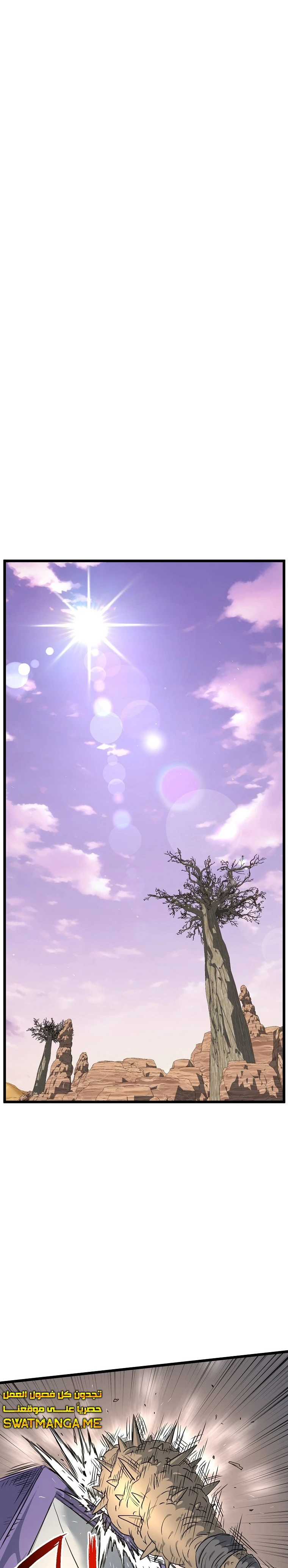 صفحة 18 — Murim Login الفصل 142