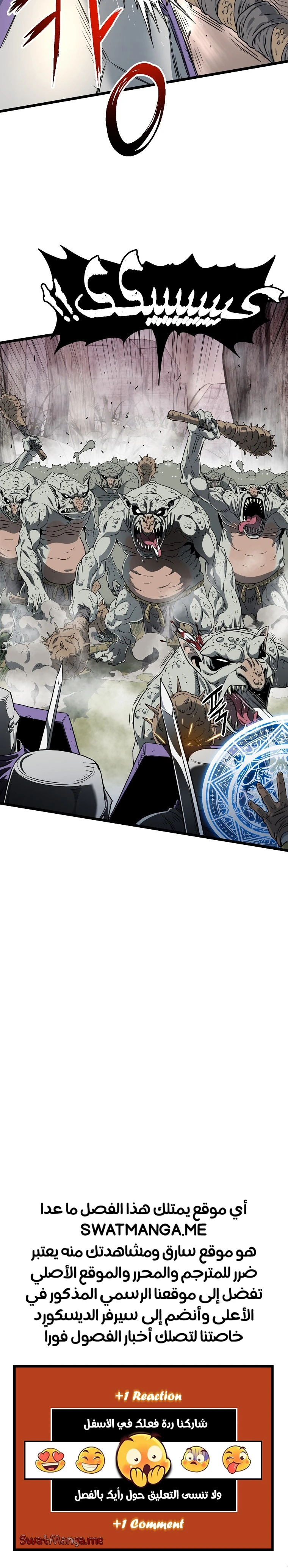 صفحة 19 — Murim Login الفصل 142