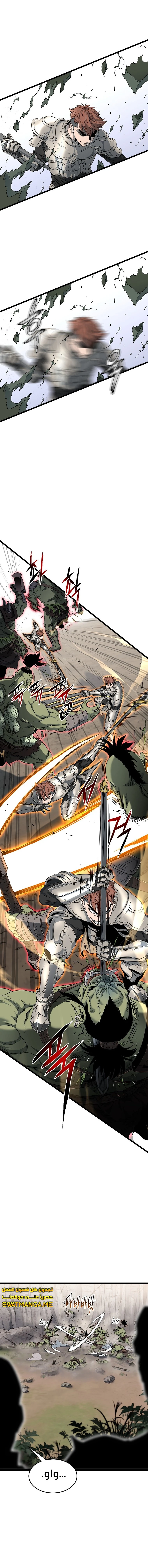 صفحة 4 — Murim Login الفصل 142