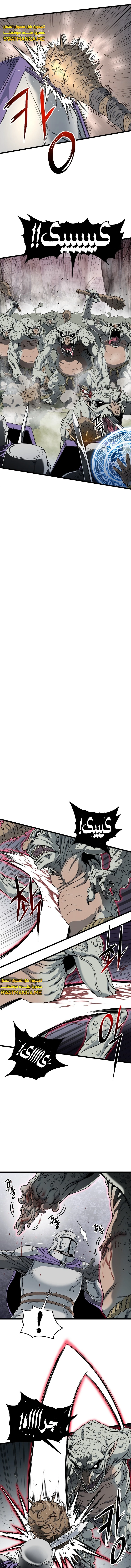 صفحة 2 — Murim Login الفصل 143