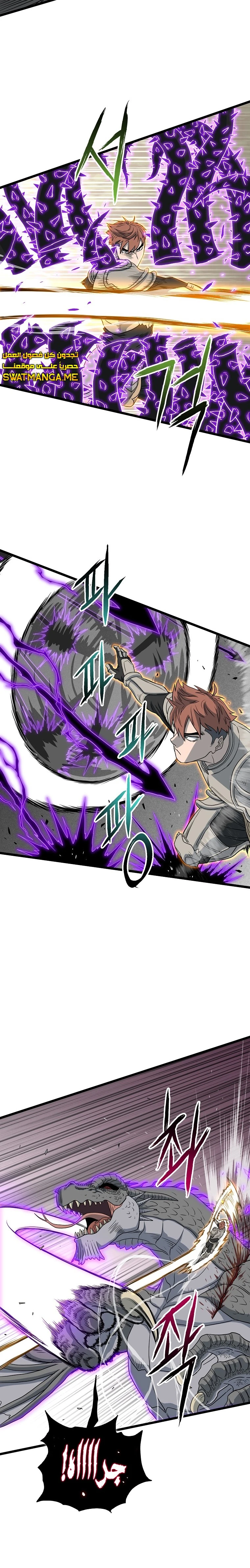 صفحة 17 — Murim Login الفصل 145
