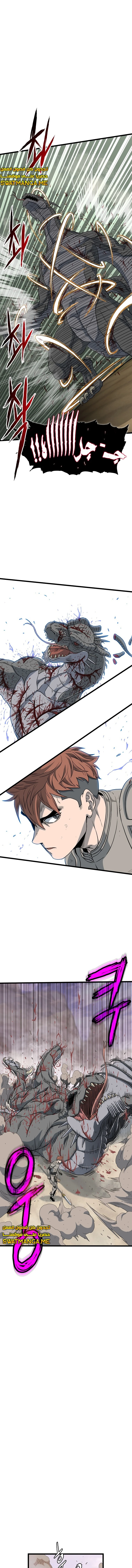 صفحة 2 — Murim Login الفصل 146