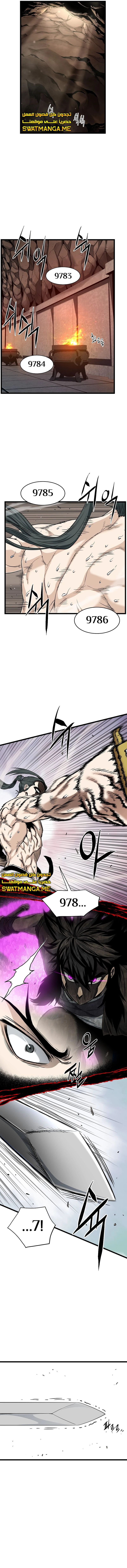 صفحة 6 — Murim Login الفصل 149