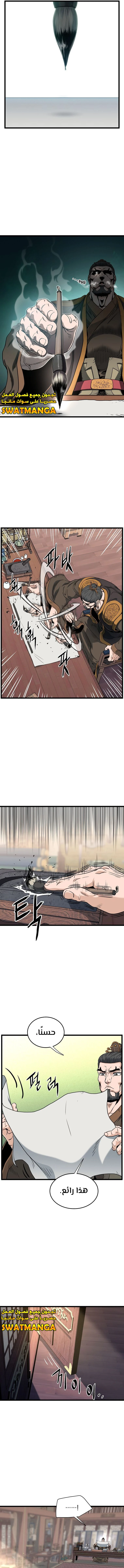 صفحة 19 — Murim Login الفصل 154