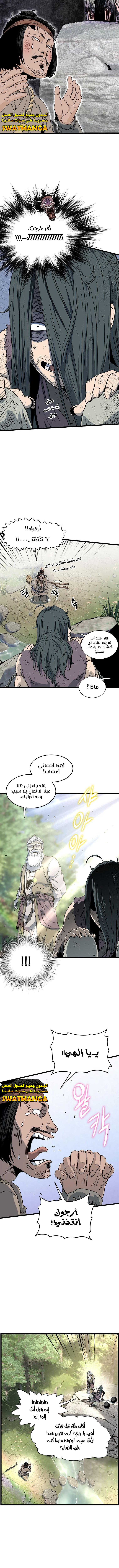 صفحة 10 — Murim Login الفصل 155