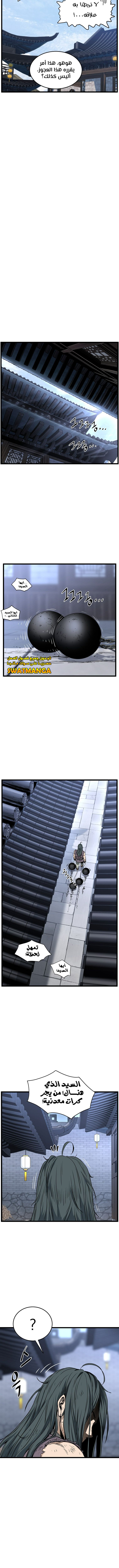 صفحة 13 — Murim Login الفصل 158