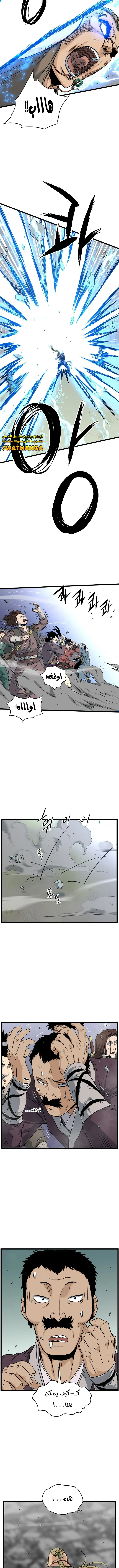 صفحة 12 — Murim Login الفصل 162