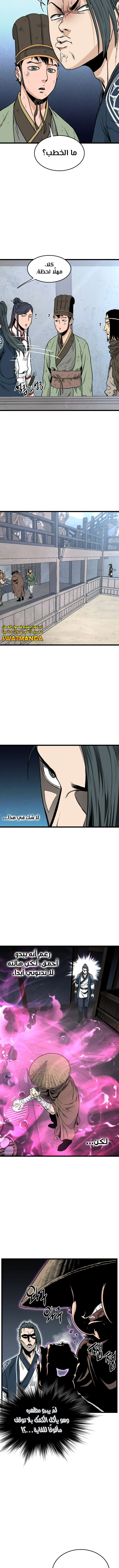 صفحة 9 — Murim Login الفصل 166