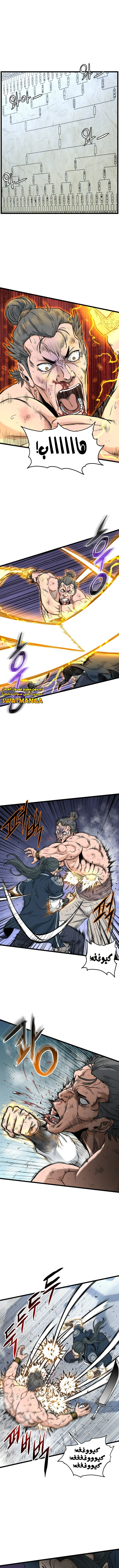 صفحة 8 — Murim Login الفصل 167