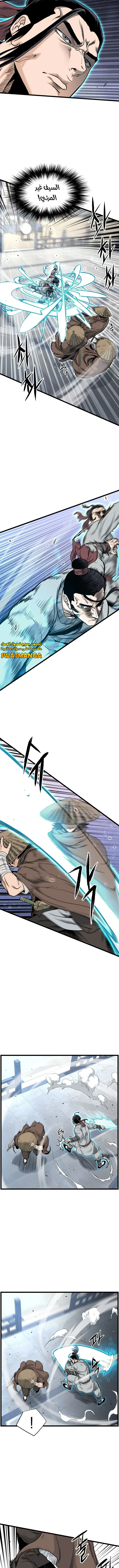 صفحة 3 — Murim Login الفصل 168