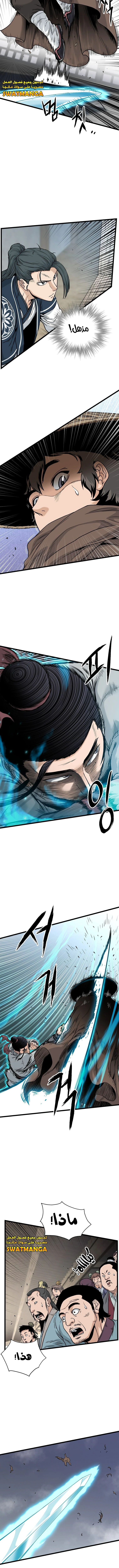 صفحة 4 — Murim Login الفصل 168