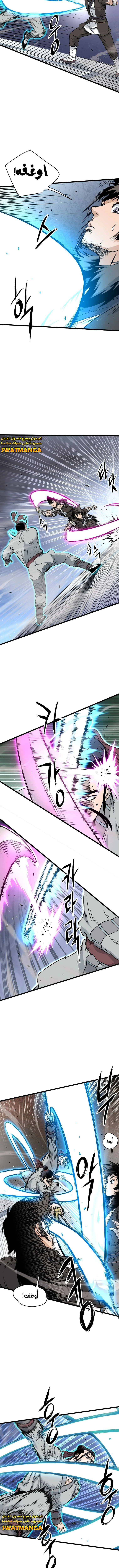 صفحة 8 — Murim Login الفصل 168