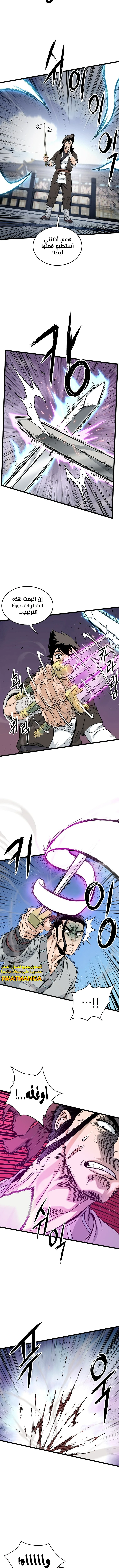 صفحة 9 — Murim Login الفصل 168