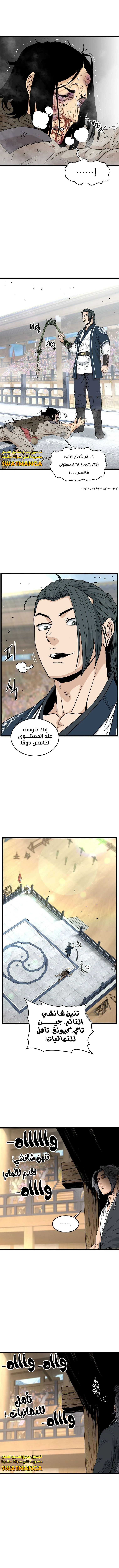 صفحة 7 — Murim Login الفصل 169