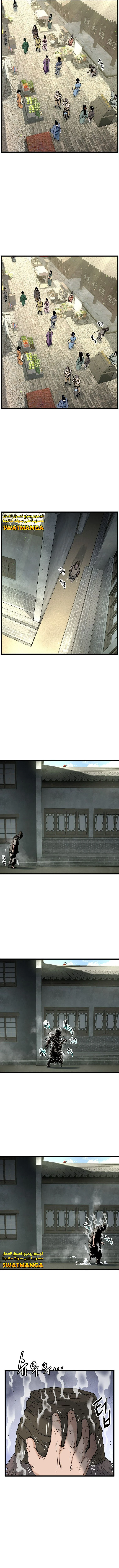 صفحة 10 — Murim Login الفصل 169