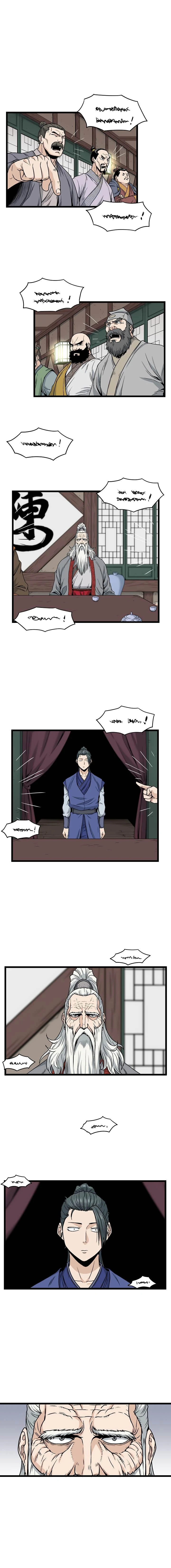 صفحة 2 — Murim Login الفصل 17