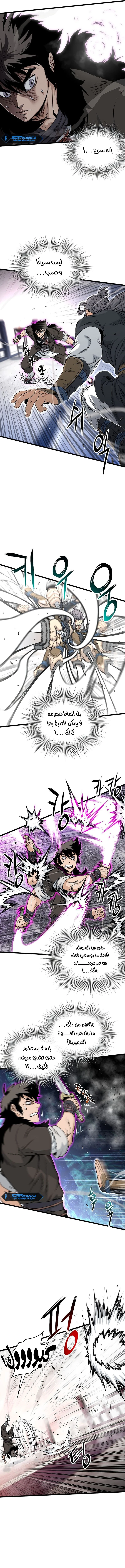 صفحة 11 — Murim Login الفصل 170