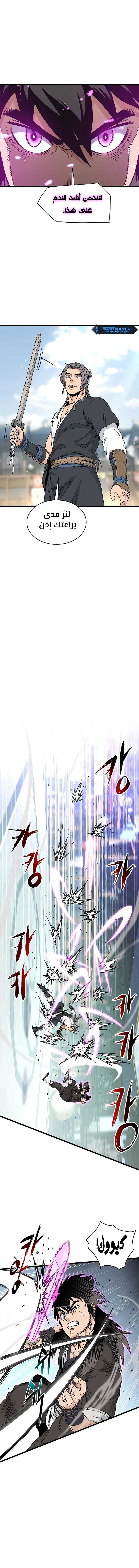 صفحة 10 — Murim Login الفصل 170