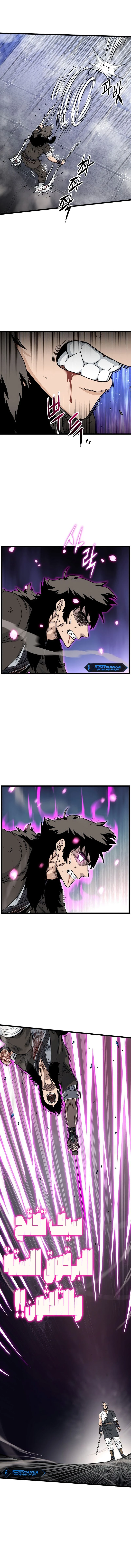 صفحة 12 — Murim Login الفصل 170