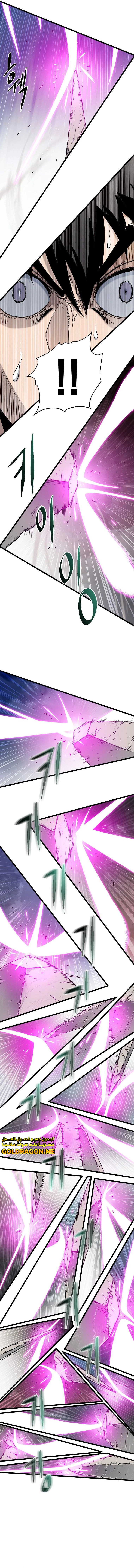 صفحة 3 — Murim Login الفصل 171