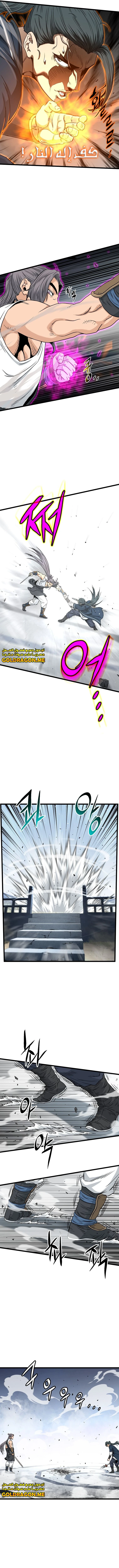 صفحة 9 — Murim Login الفصل 172