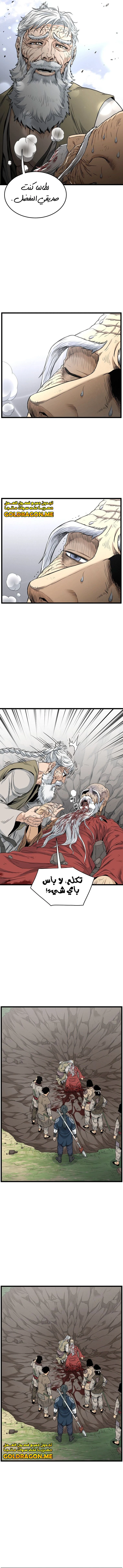 صفحة 5 — Murim Login الفصل 174