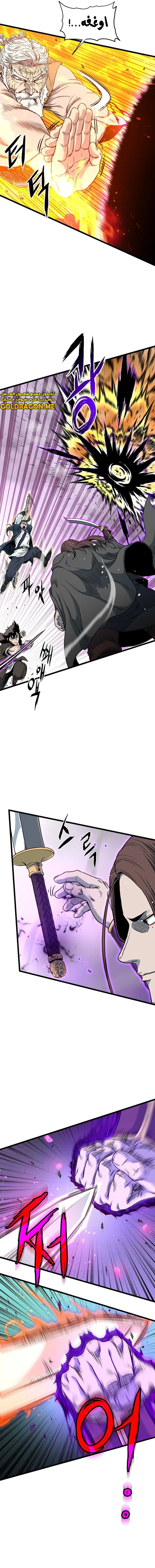 صفحة 3 — Murim Login الفصل 179