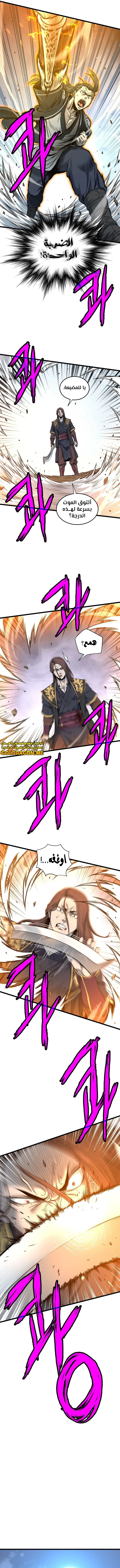 صفحة 14 — Murim Login الفصل 180