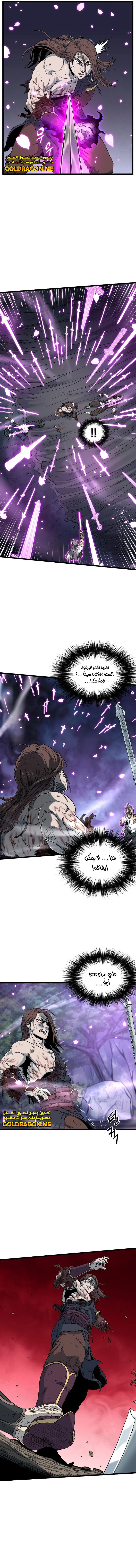 صفحة 3 — Murim Login الفصل 182