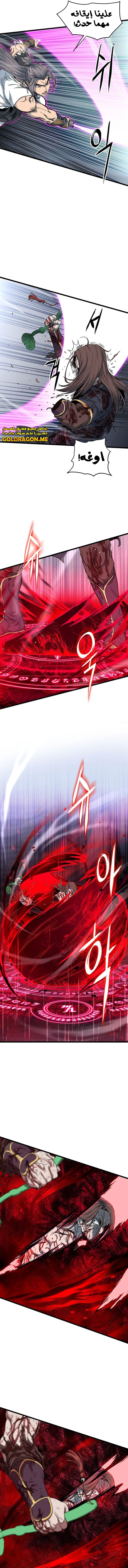 صفحة 7 — Murim Login الفصل 182