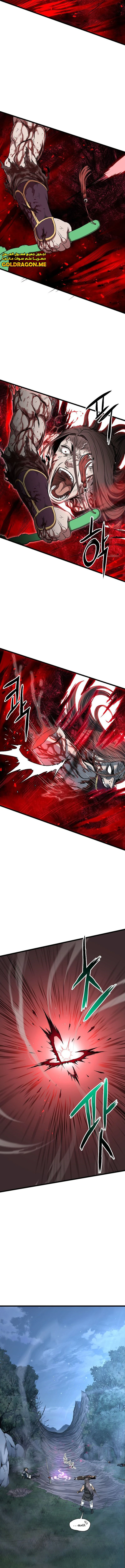 صفحة 8 — Murim Login الفصل 182