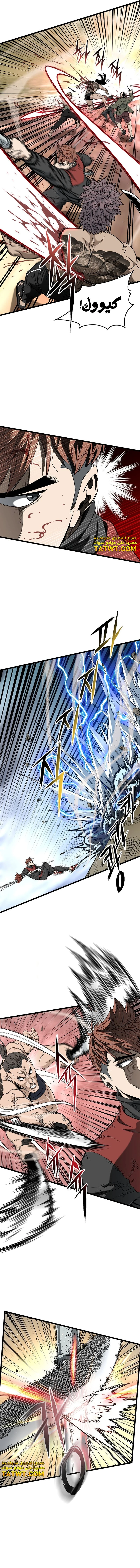 صفحة 2 — Murim Login الفصل 190