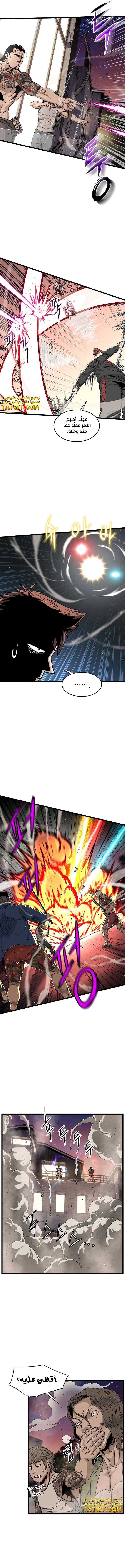 صفحة 4 — Murim Login الفصل 190