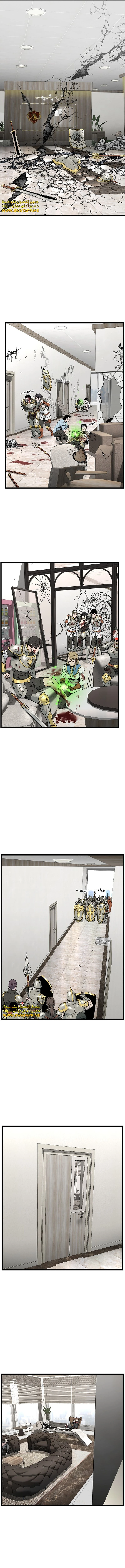 صفحة 8 — Murim Login الفصل 192