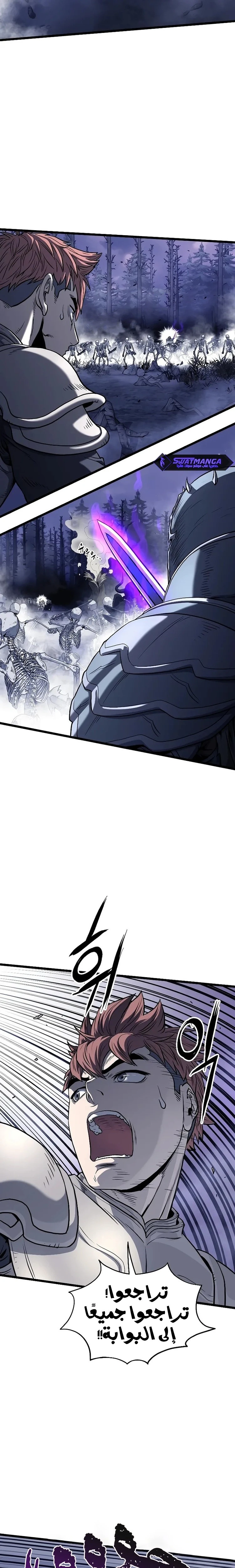 صفحة 24 — Murim Login الفصل 199