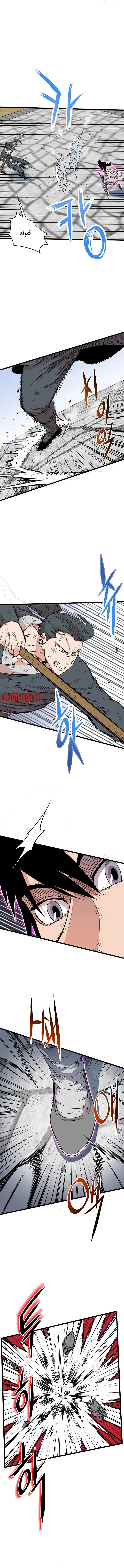 صفحة 14 — Murim Login الفصل 106