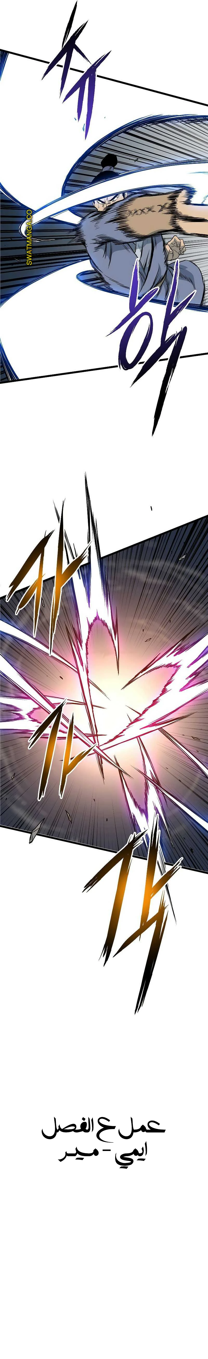 صفحة 7 — Murim Login الفصل 114