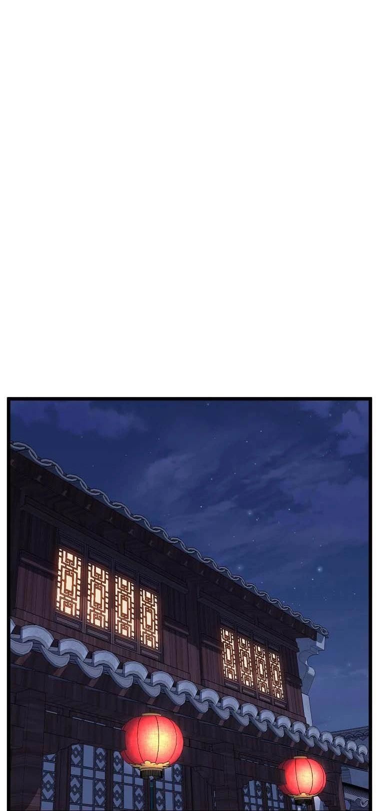 صفحة 42 — Murim Login الفصل 116