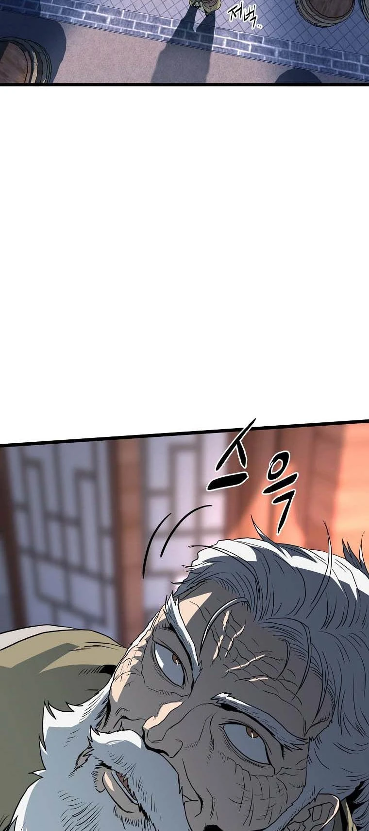 صفحة 76 — Murim Login الفصل 116