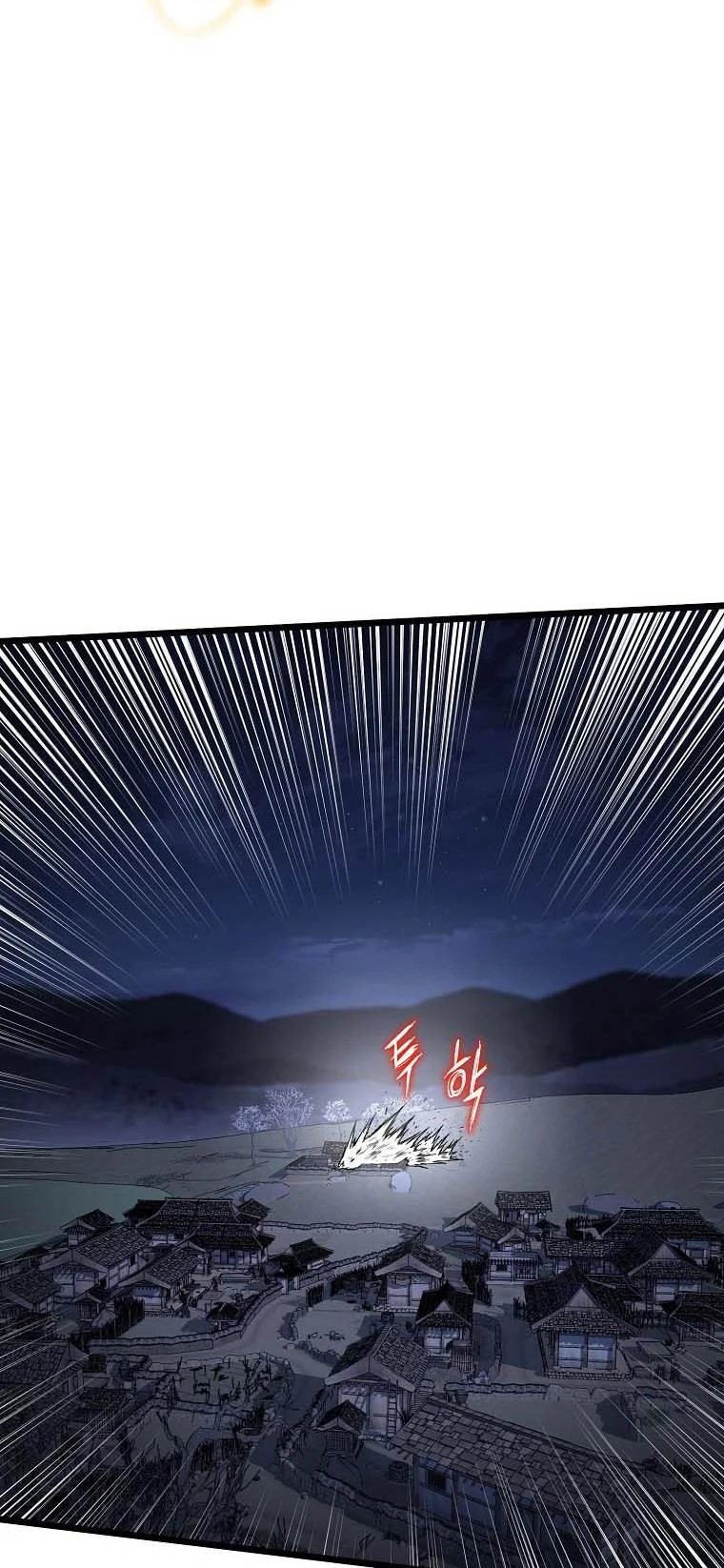 صفحة 16 — Murim Login الفصل 116