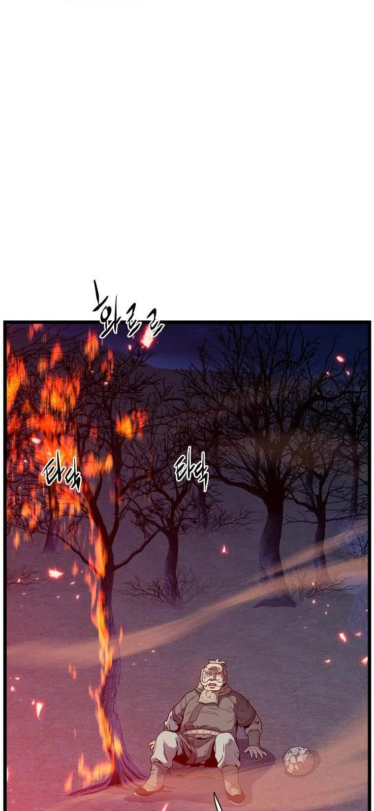 صفحة 19 — Murim Login الفصل 116