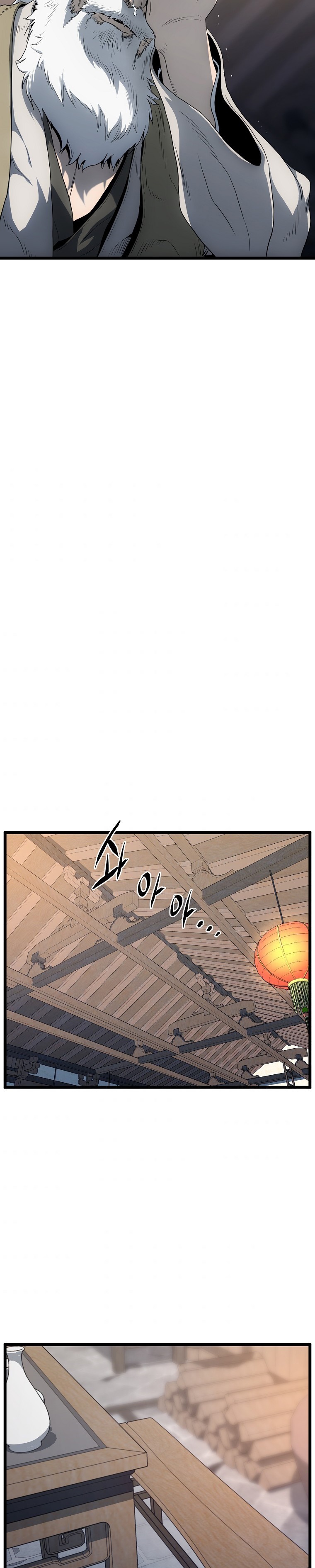 صفحة 3 — Murim Login الفصل 119