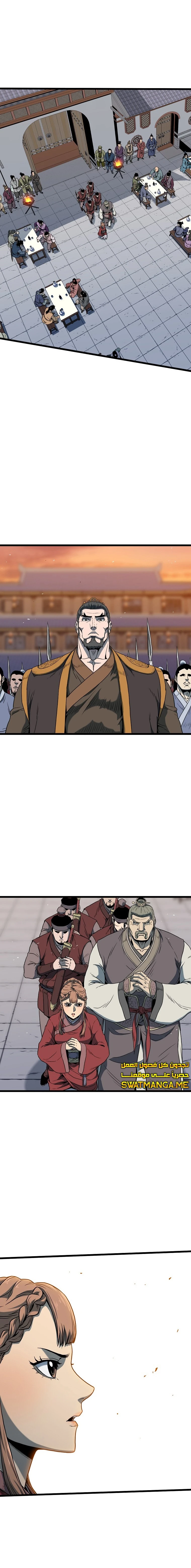 صفحة 8 — Murim Login الفصل 123