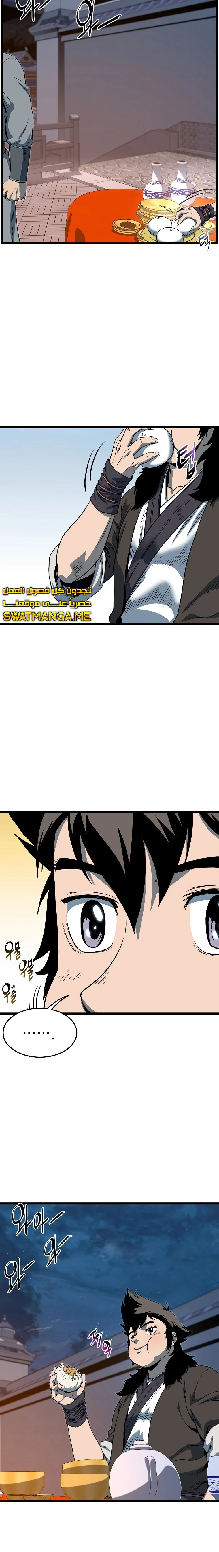 صفحة 19 — Murim Login الفصل 124