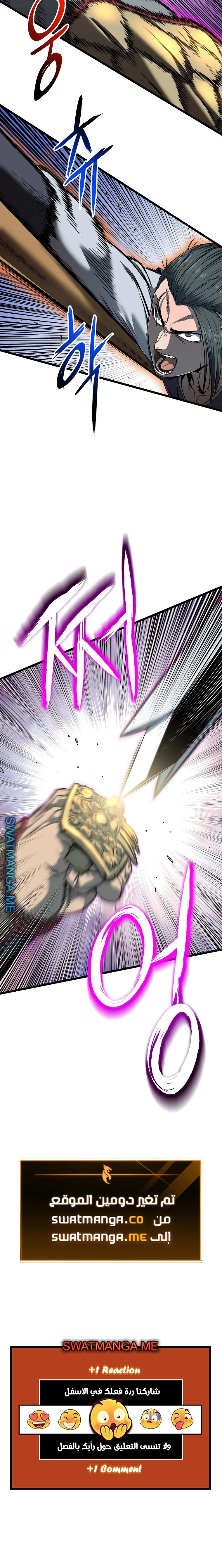 صفحة 24 — Murim Login الفصل 124