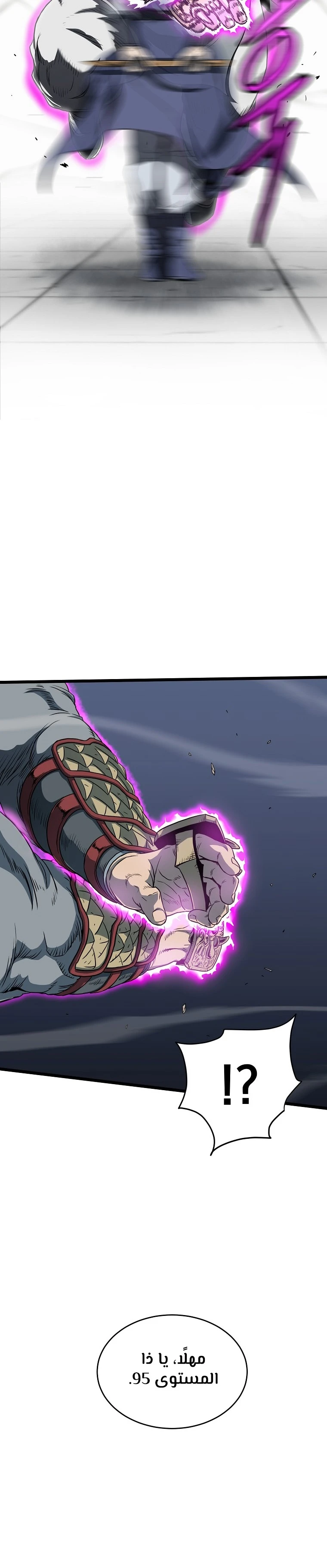 صفحة 19 — Murim Login الفصل 125
