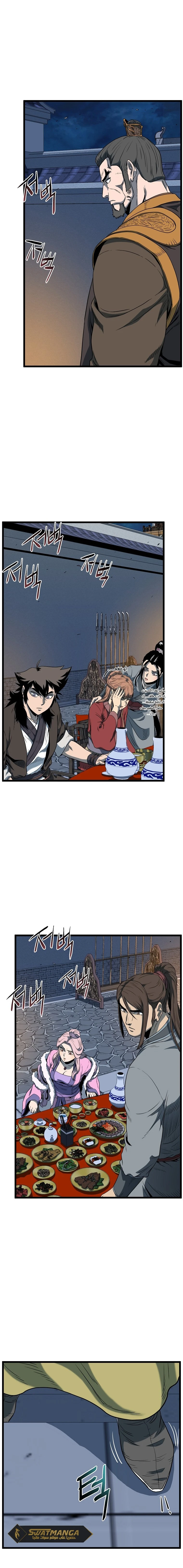 صفحة 15 — Murim Login الفصل 126