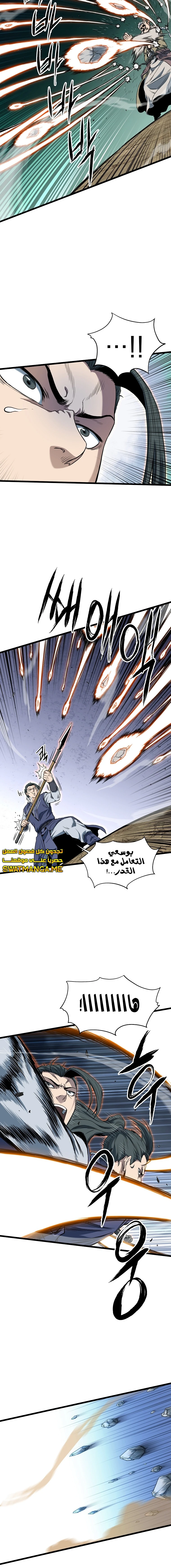 صفحة 14 — Murim Login الفصل 133